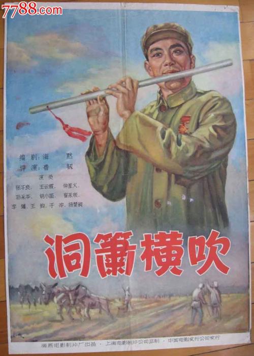 北京协和医学院毕业证图片